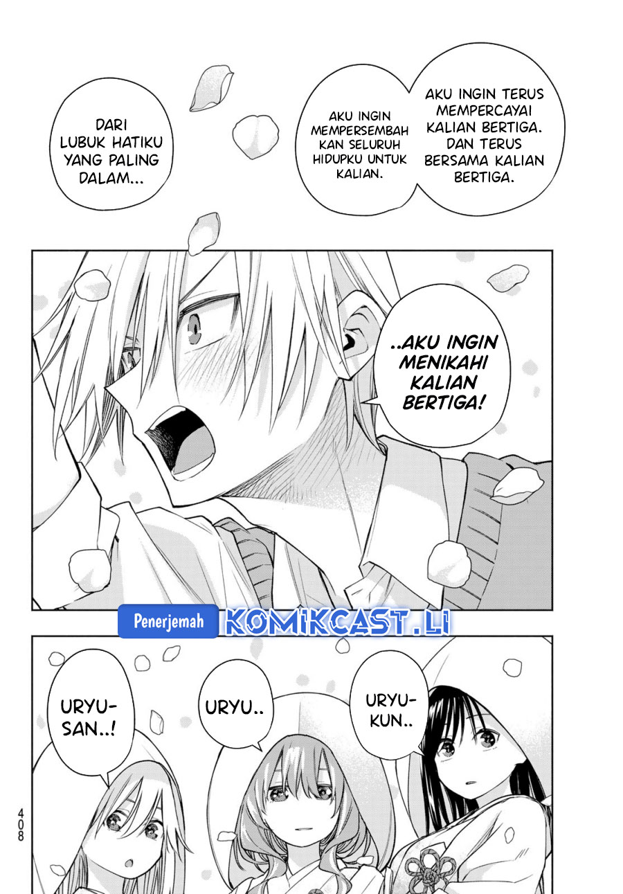 Amagami-san Chi no Enmusubi Chapter 186 Gambar 7