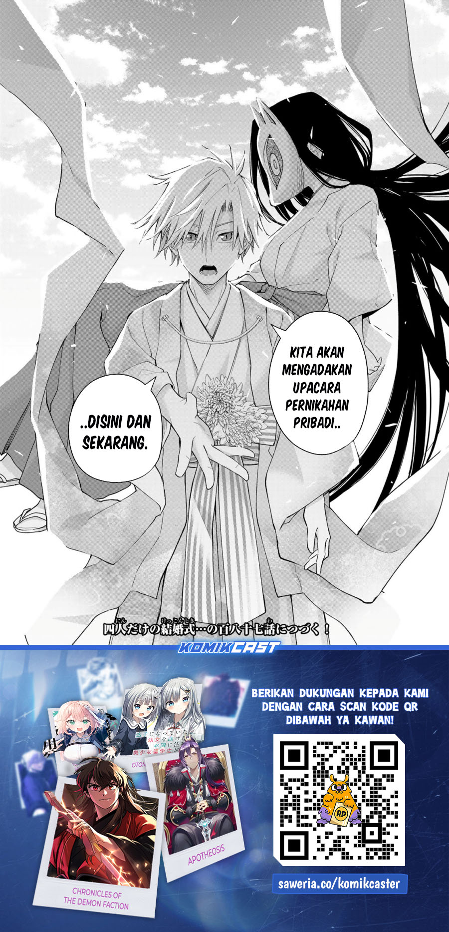 Amagami-san Chi no Enmusubi Chapter 186 Gambar 19