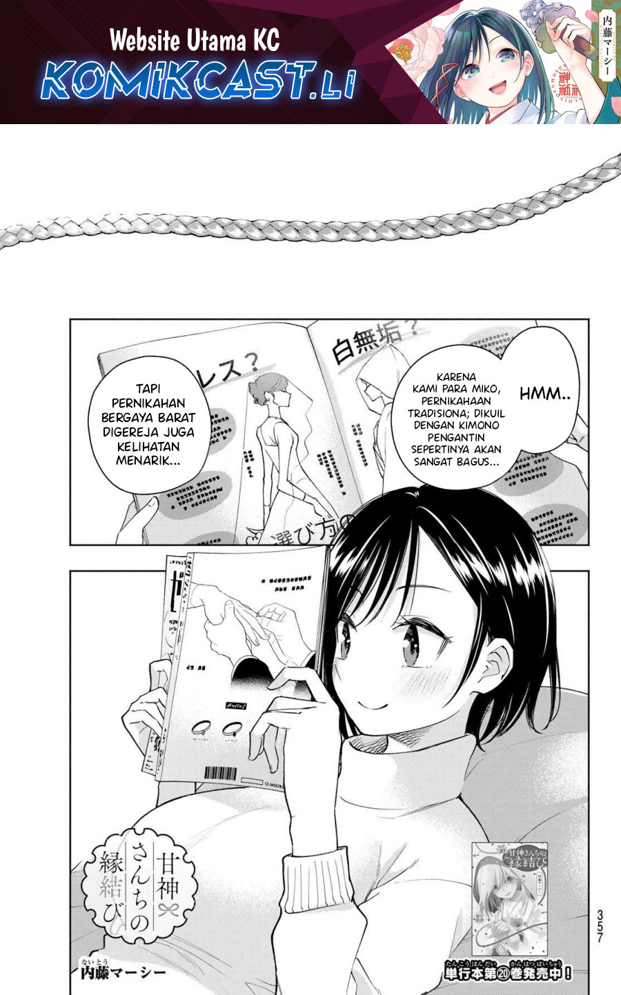 Amagami-san Chi no Enmusubi Chapter 188 Gambar 2