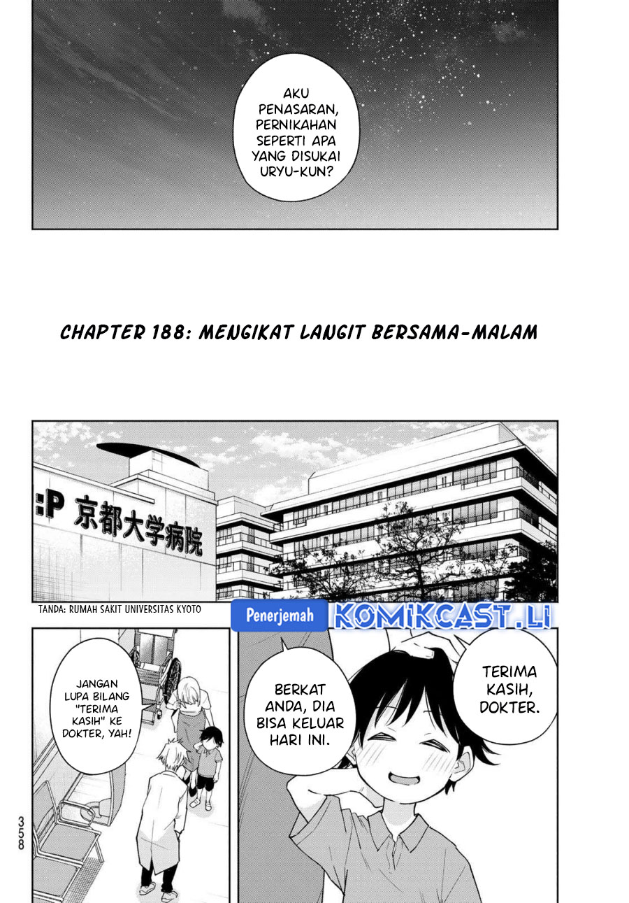 Amagami-san Chi no Enmusubi Chapter 188 Gambar 3