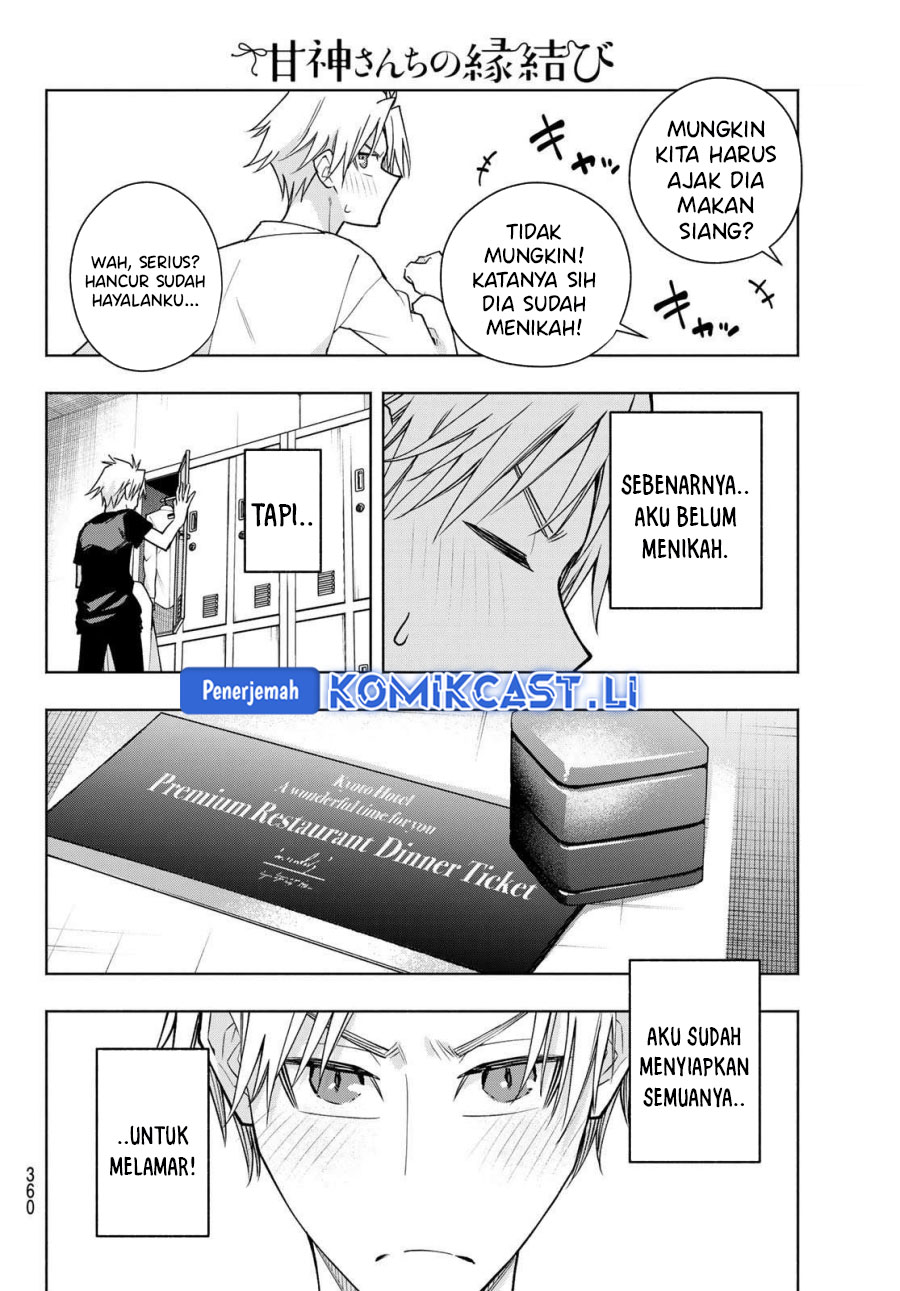 Amagami-san Chi no Enmusubi Chapter 188 Gambar 5