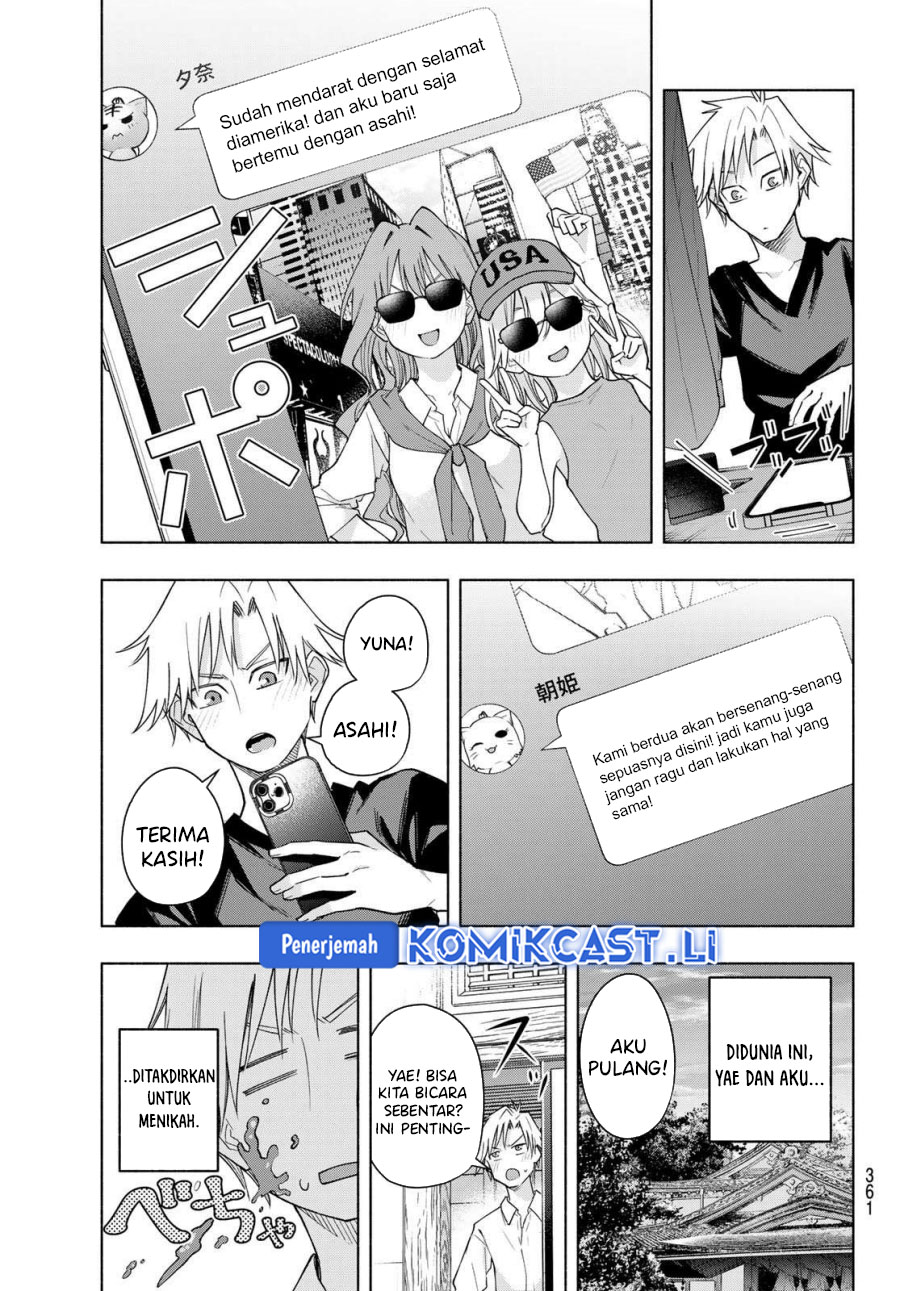 Amagami-san Chi no Enmusubi Chapter 188 Gambar 6