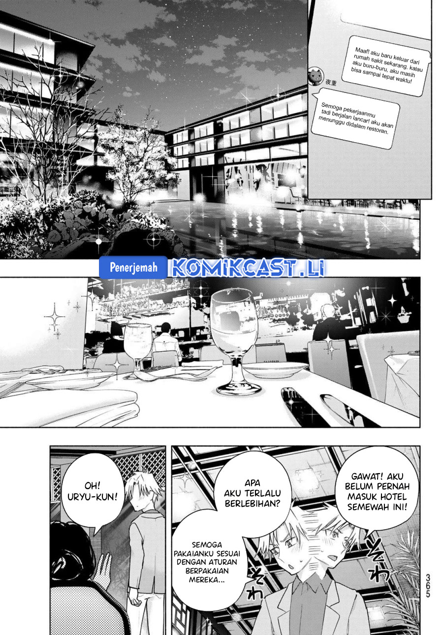 Amagami-san Chi no Enmusubi Chapter 188 Gambar 10