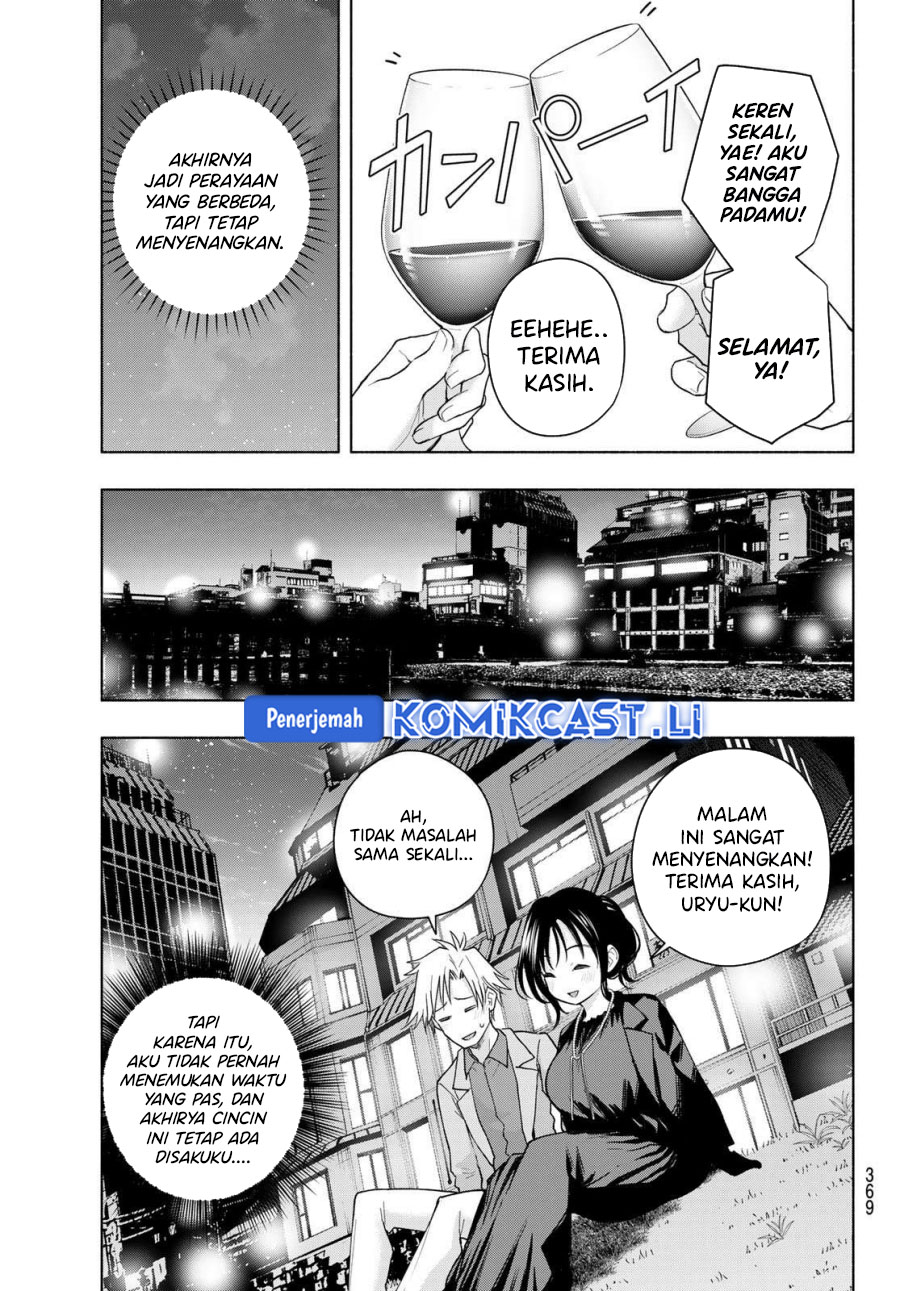 Amagami-san Chi no Enmusubi Chapter 188 Gambar 14