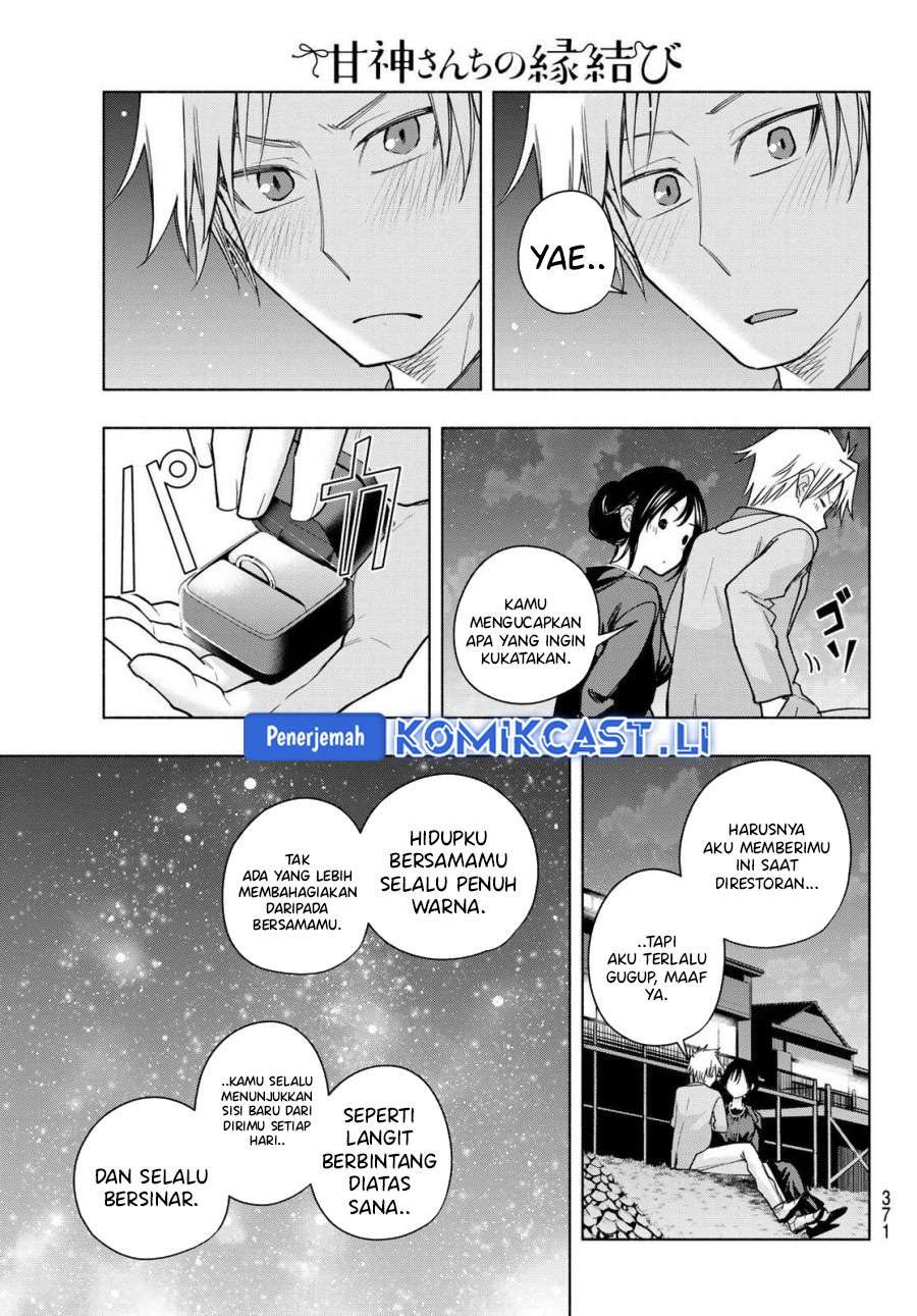 Amagami-san Chi no Enmusubi Chapter 188 Gambar 16