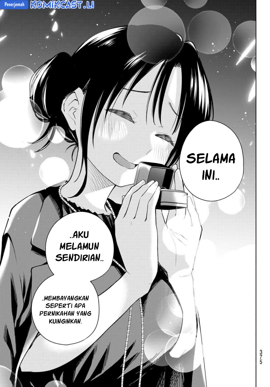 Amagami-san Chi no Enmusubi Chapter 188 Gambar 19