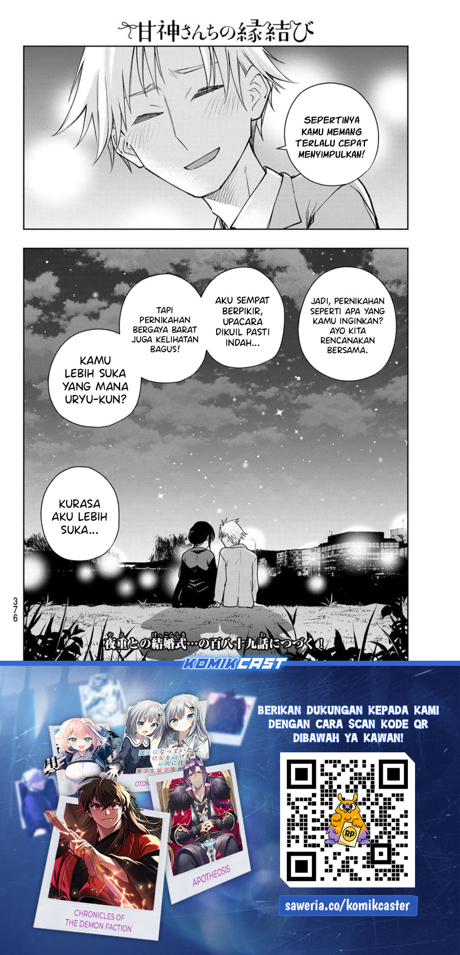 Amagami-san Chi no Enmusubi Chapter 188 Gambar 20