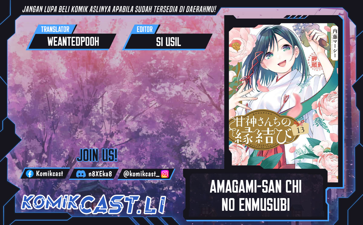 Amagami-san Chi no Enmusubi Chapter 189 Gambar 1