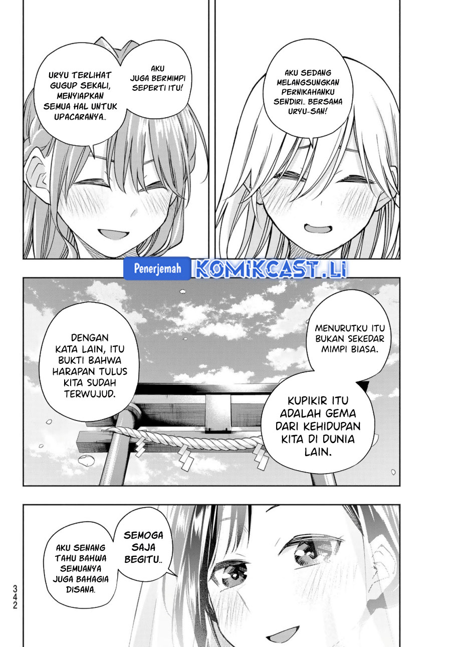 Amagami-san Chi no Enmusubi Chapter 189 Gambar 13