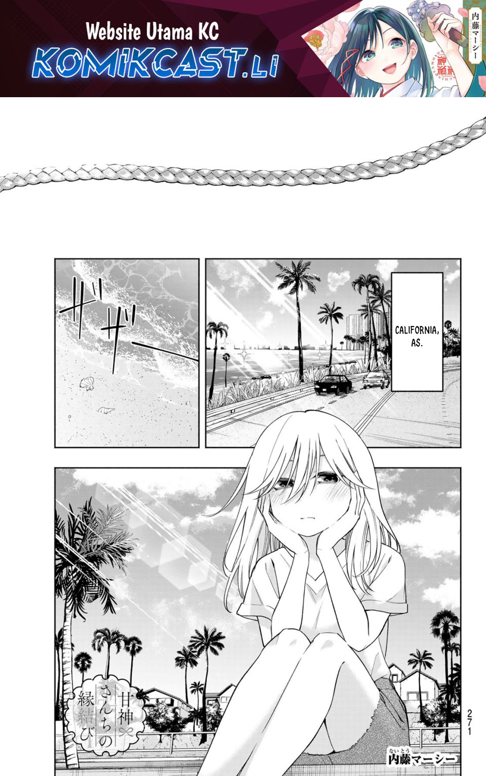 Amagami-san Chi no Enmusubi Chapter 190 Gambar 2