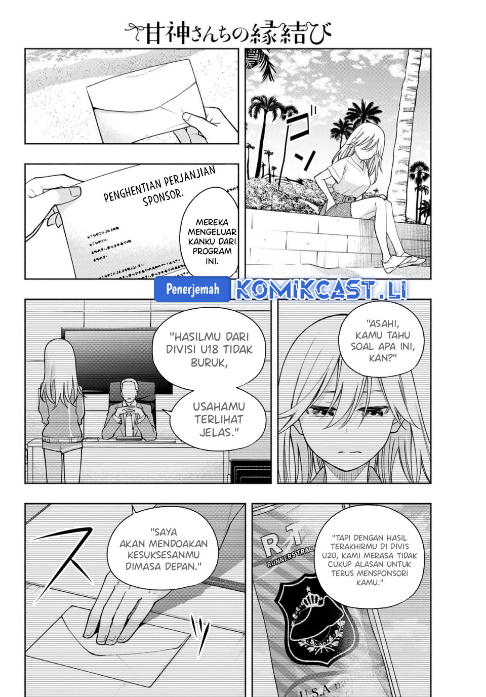 Amagami-san Chi no Enmusubi Chapter 190 Gambar 3