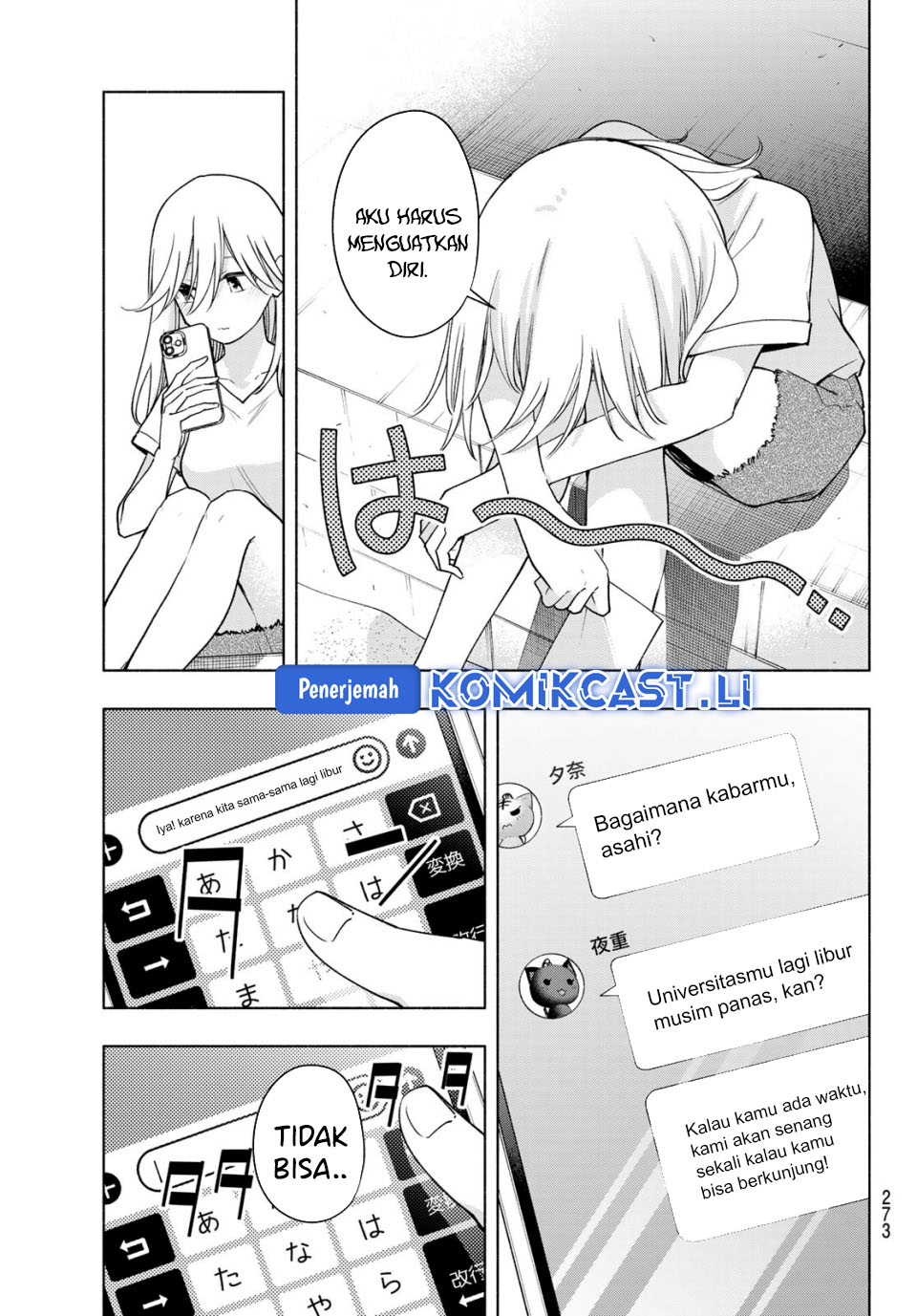 Amagami-san Chi no Enmusubi Chapter 190 Gambar 4