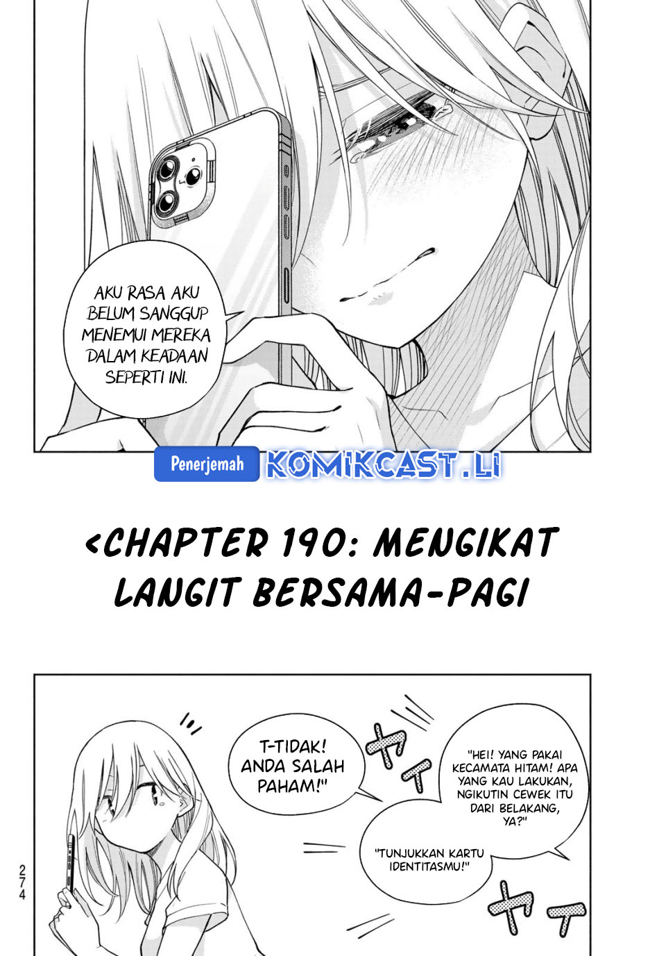 Amagami-san Chi no Enmusubi Chapter 190 Gambar 5