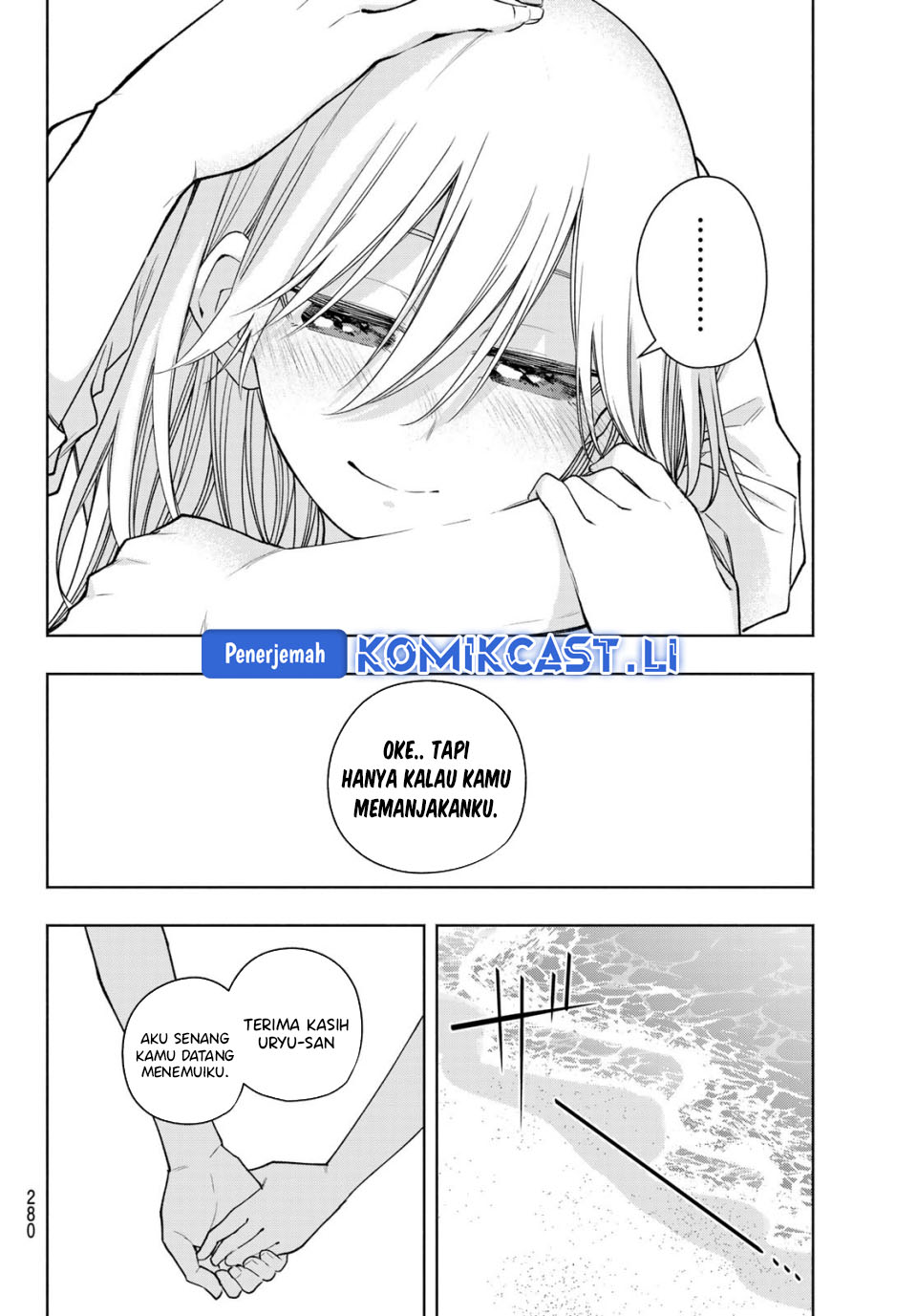 Amagami-san Chi no Enmusubi Chapter 190 Gambar 11