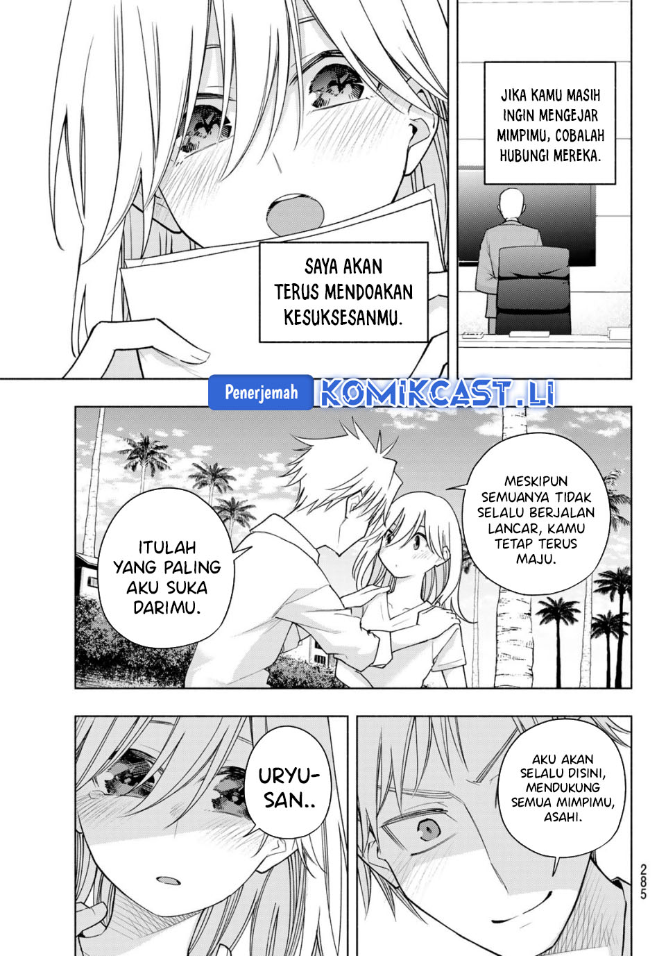 Amagami-san Chi no Enmusubi Chapter 190 Gambar 16