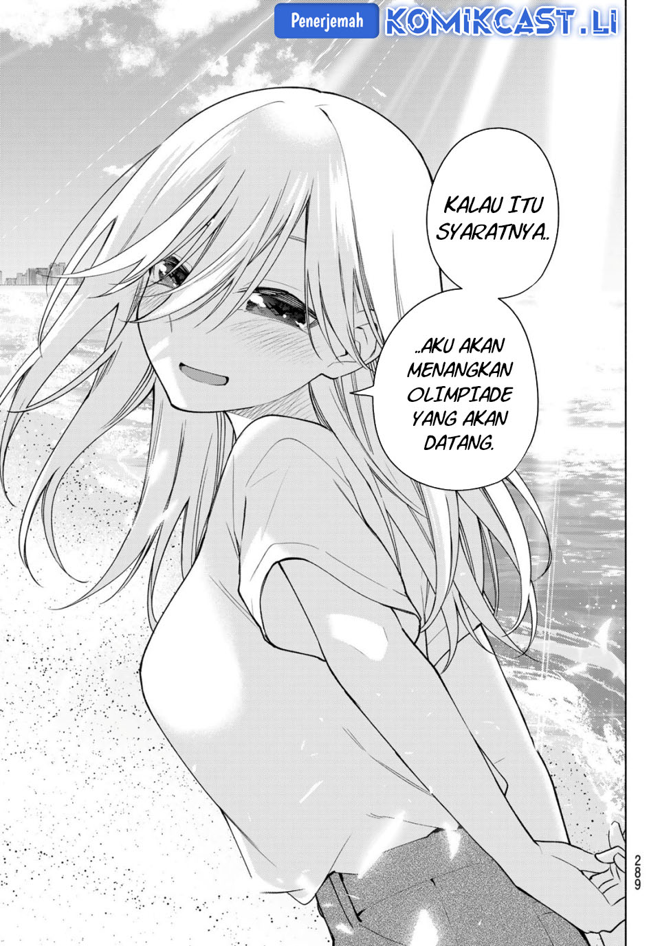 Amagami-san Chi no Enmusubi Chapter 190 Gambar 19