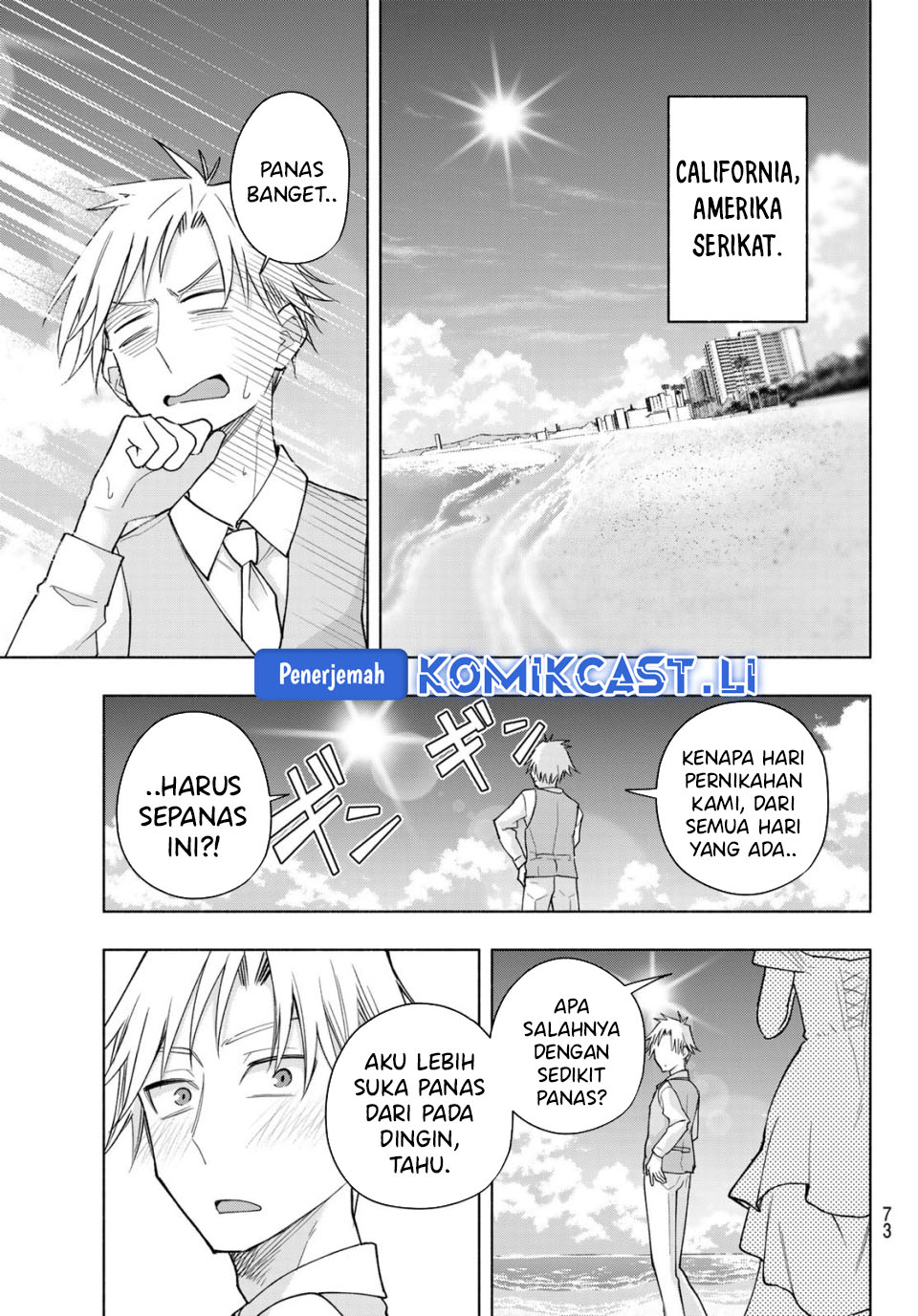 Amagami-san Chi no Enmusubi Chapter 191 Gambar 10