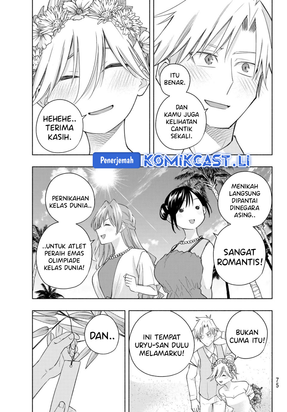 Amagami-san Chi no Enmusubi Chapter 191 Gambar 12