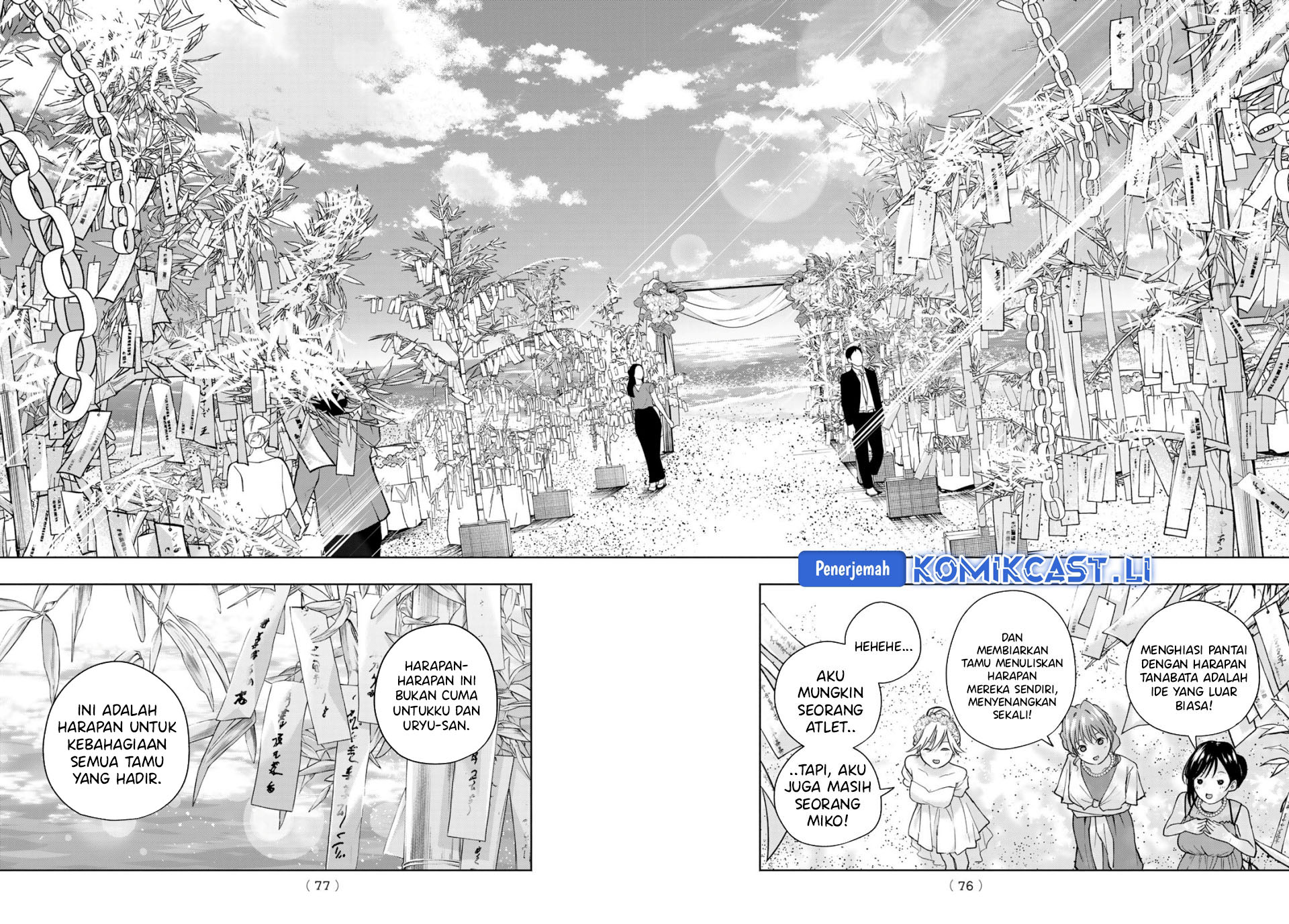 Amagami-san Chi no Enmusubi Chapter 191 Gambar 13