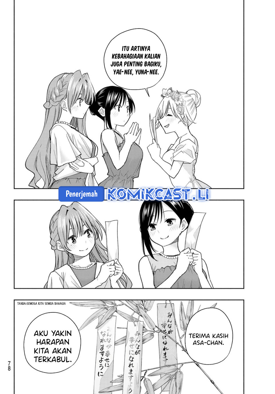 Amagami-san Chi no Enmusubi Chapter 191 Gambar 14