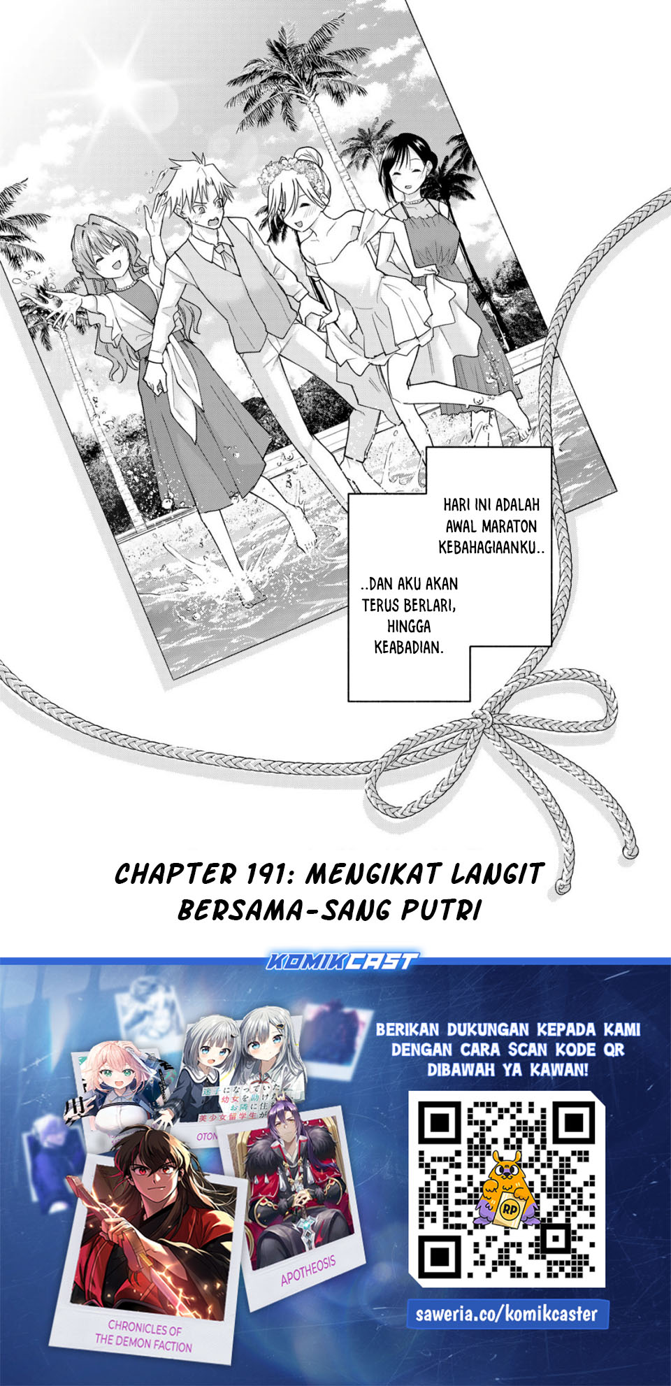Amagami-san Chi no Enmusubi Chapter 191 Gambar 19