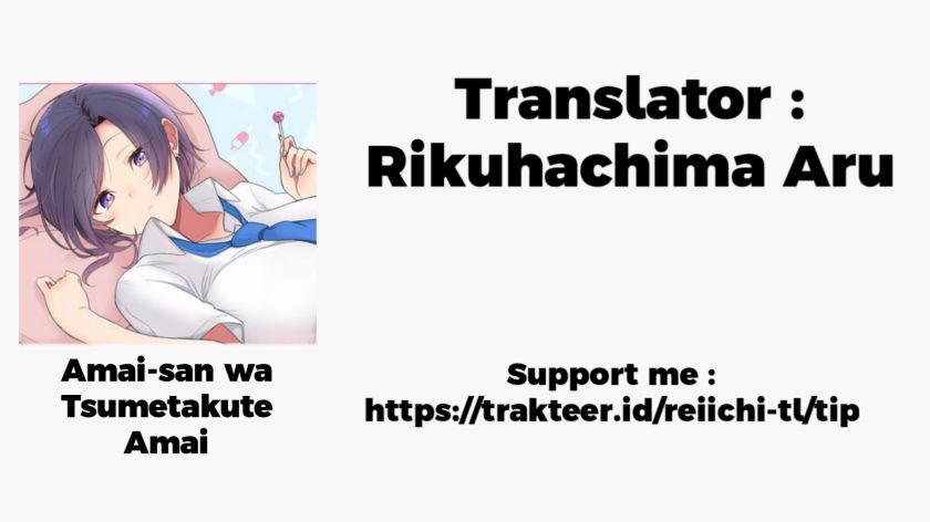Amai-san wa Tsumetakute Amai Chapter 01 Gambar 1