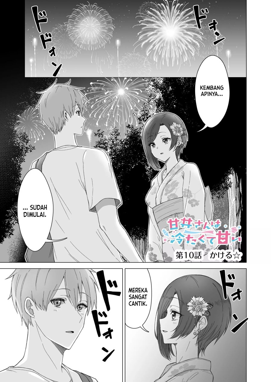 Amai-san wa Tsumetakute Amai Chapter 10 Gambar 2