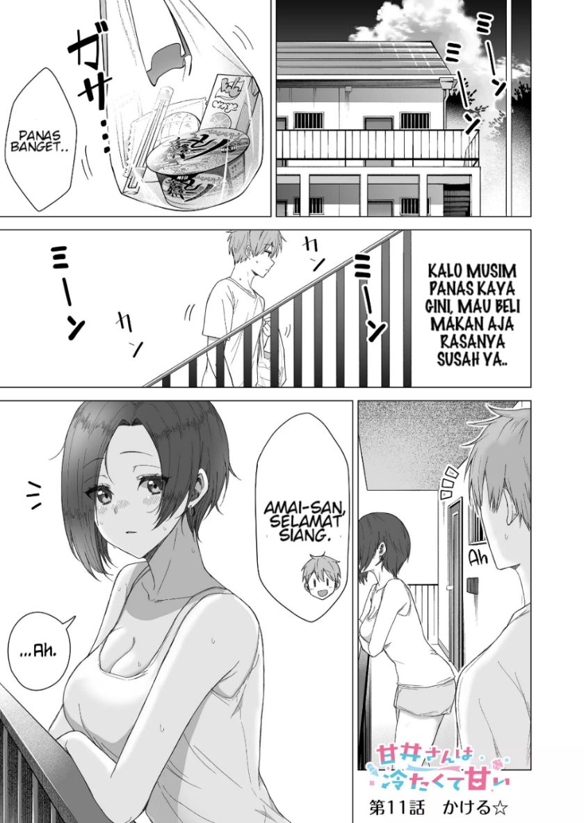 Amai-san wa Tsumetakute Amai Chapter 11 Gambar 2