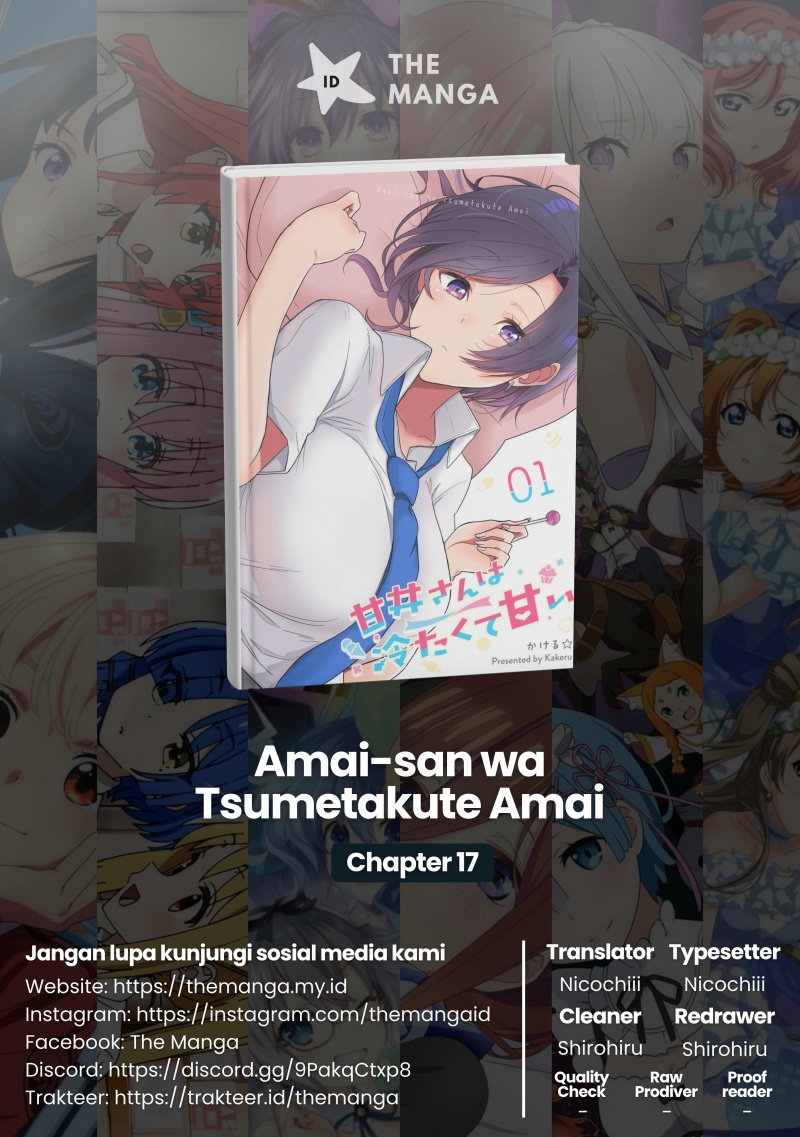 Amai-san wa Tsumetakute Amai Chapter 17 Gambar 1