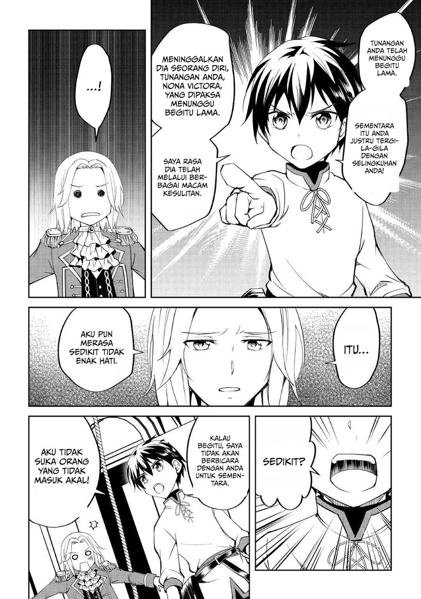 Amari Mono Isekaijin no Jiyuu Seikatsu: Yuusha ja Nai no de Katte ni Yarasete Moraimasu Chapter 04 Gambar 6