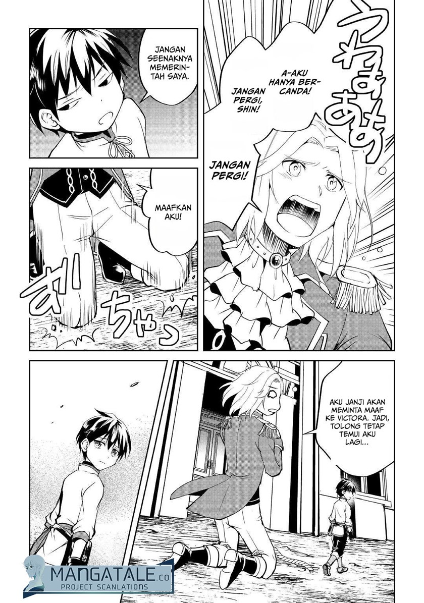 Amari Mono Isekaijin no Jiyuu Seikatsu: Yuusha ja Nai no de Katte ni Yarasete Moraimasu Chapter 04 Gambar 7