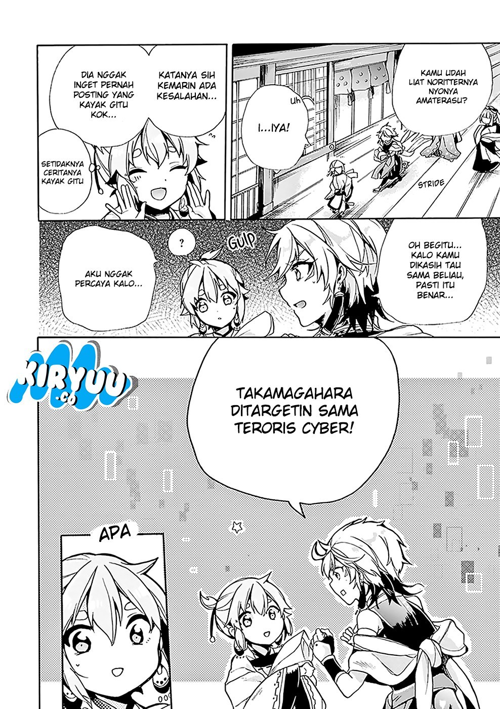 Amaterasu-san wa Hikikomoritai! Chapter 02 Gambar 14