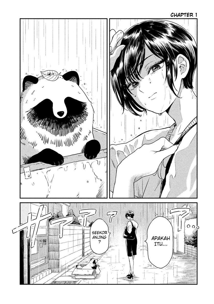 Ame to Kimi to (Serialization) Chapter 01 Gambar 1