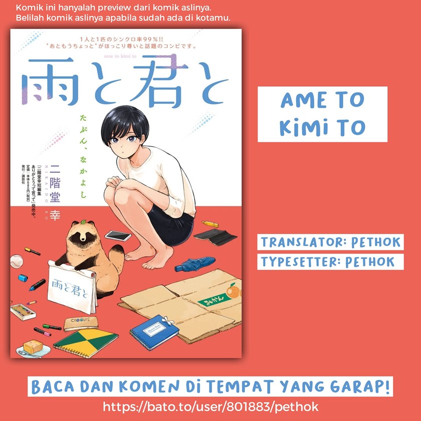 Ame to Kimi to (Serialization) Chapter 08 Gambar 1