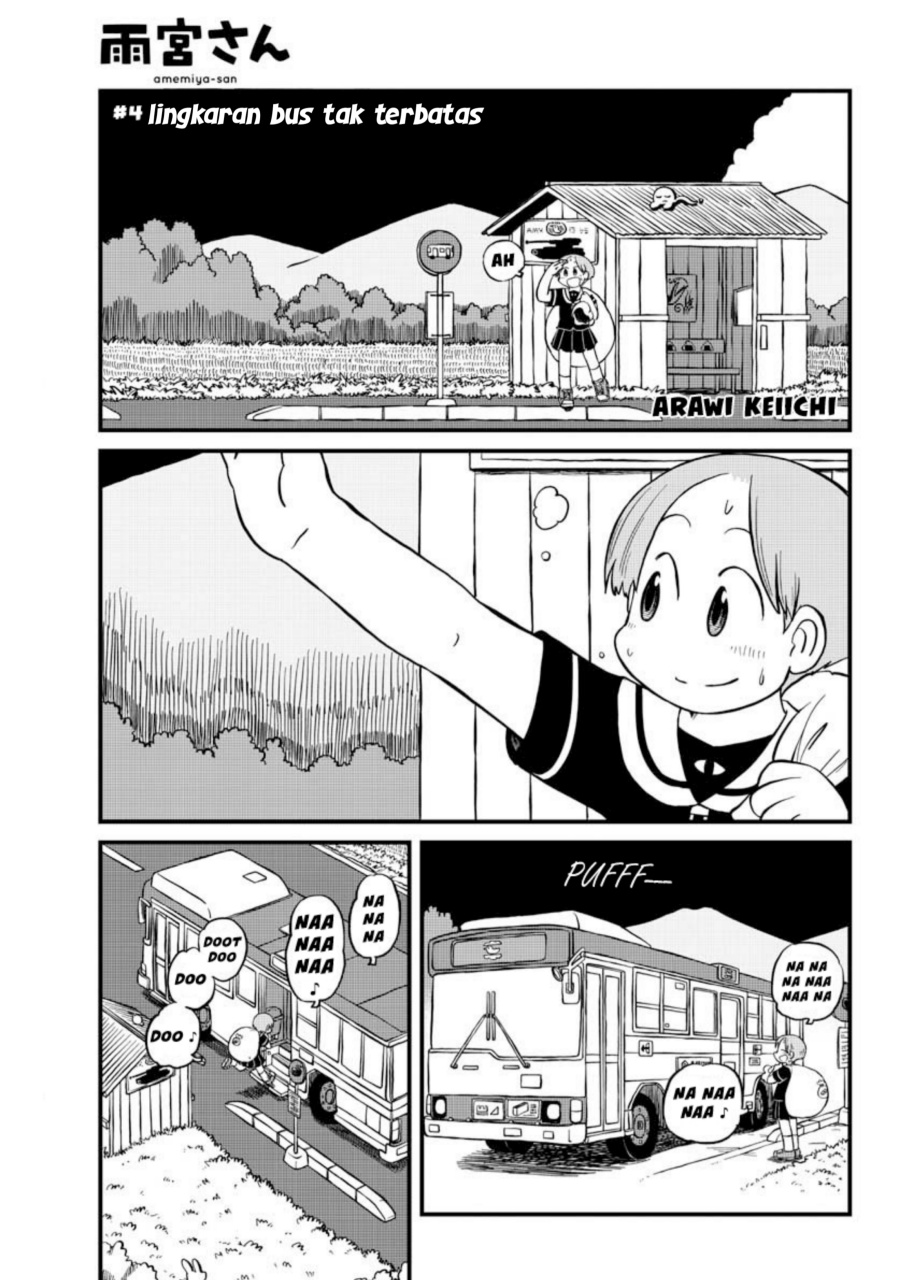 Amemiya-san Chapter 04 Gambar 1