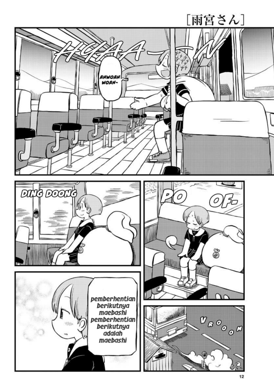 Amemiya-san Chapter 04 Gambar 2