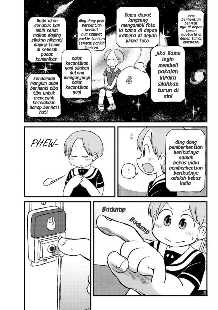 Amemiya-san Chapter 04 Gambar 3