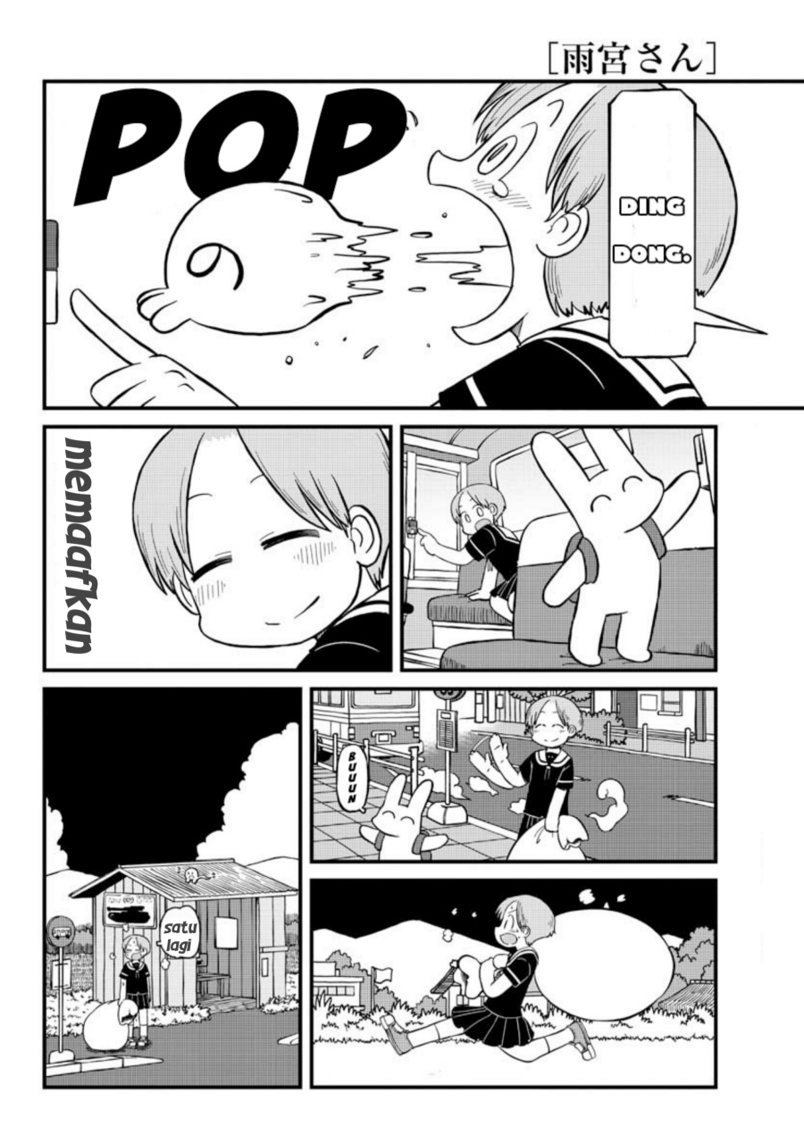 Amemiya-san Chapter 04 Gambar 4