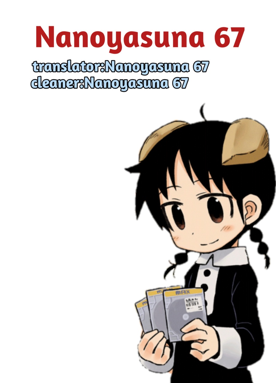 Amemiya-san Chapter 04 Gambar 5