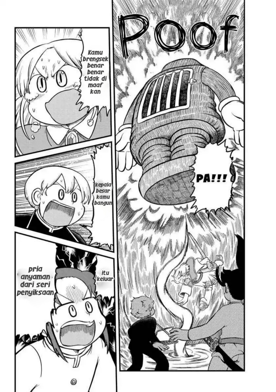 Amemiya-san Chapter 09 Gambar 2
