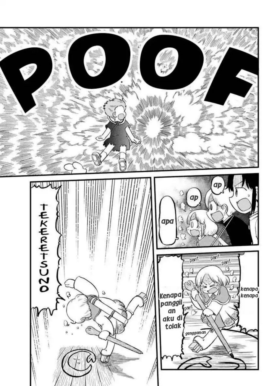 Amemiya-san Chapter 09 Gambar 5
