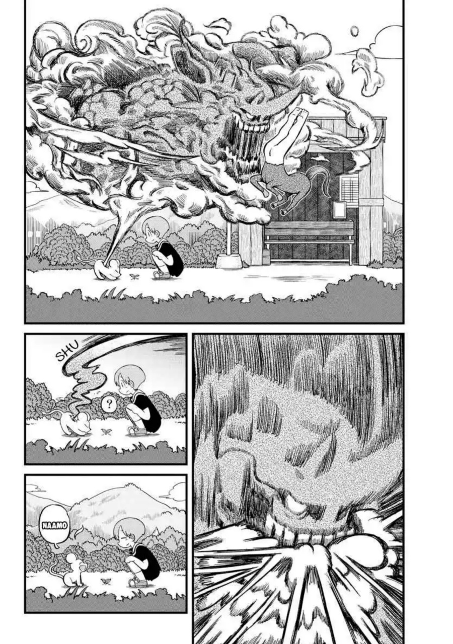 Amemiya-san Chapter 09 Gambar 8