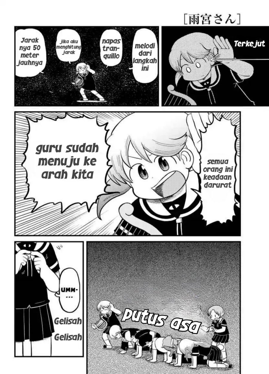 Amemiya-san Chapter 11 Gambar 4