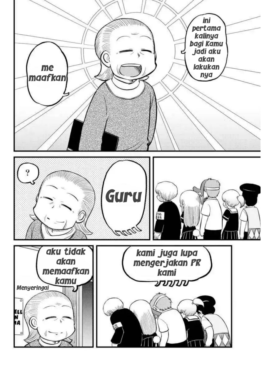 Amemiya-san Chapter 11 Gambar 10