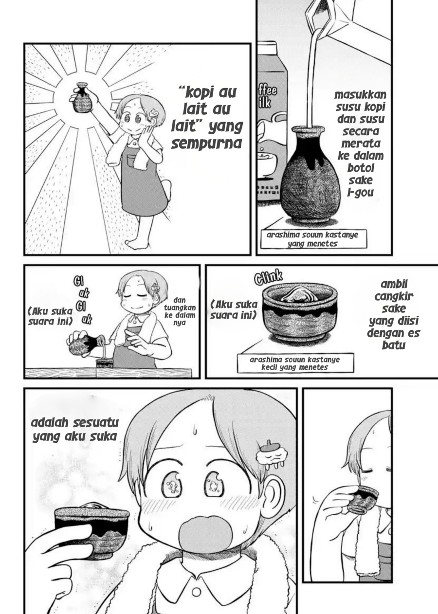 Amemiya-san Chapter 14 Gambar 2