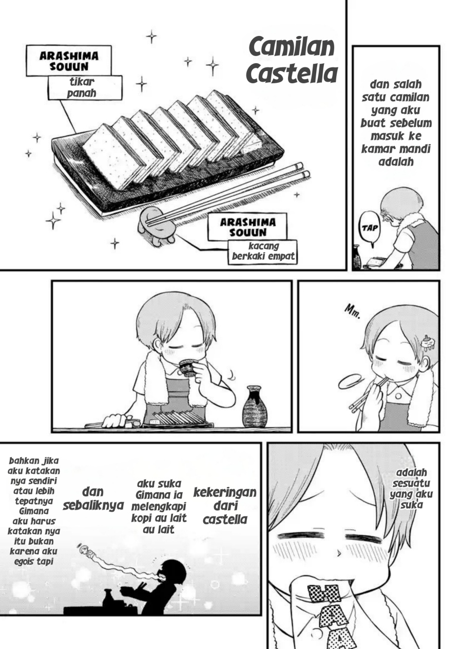 Amemiya-san Chapter 14 Gambar 3