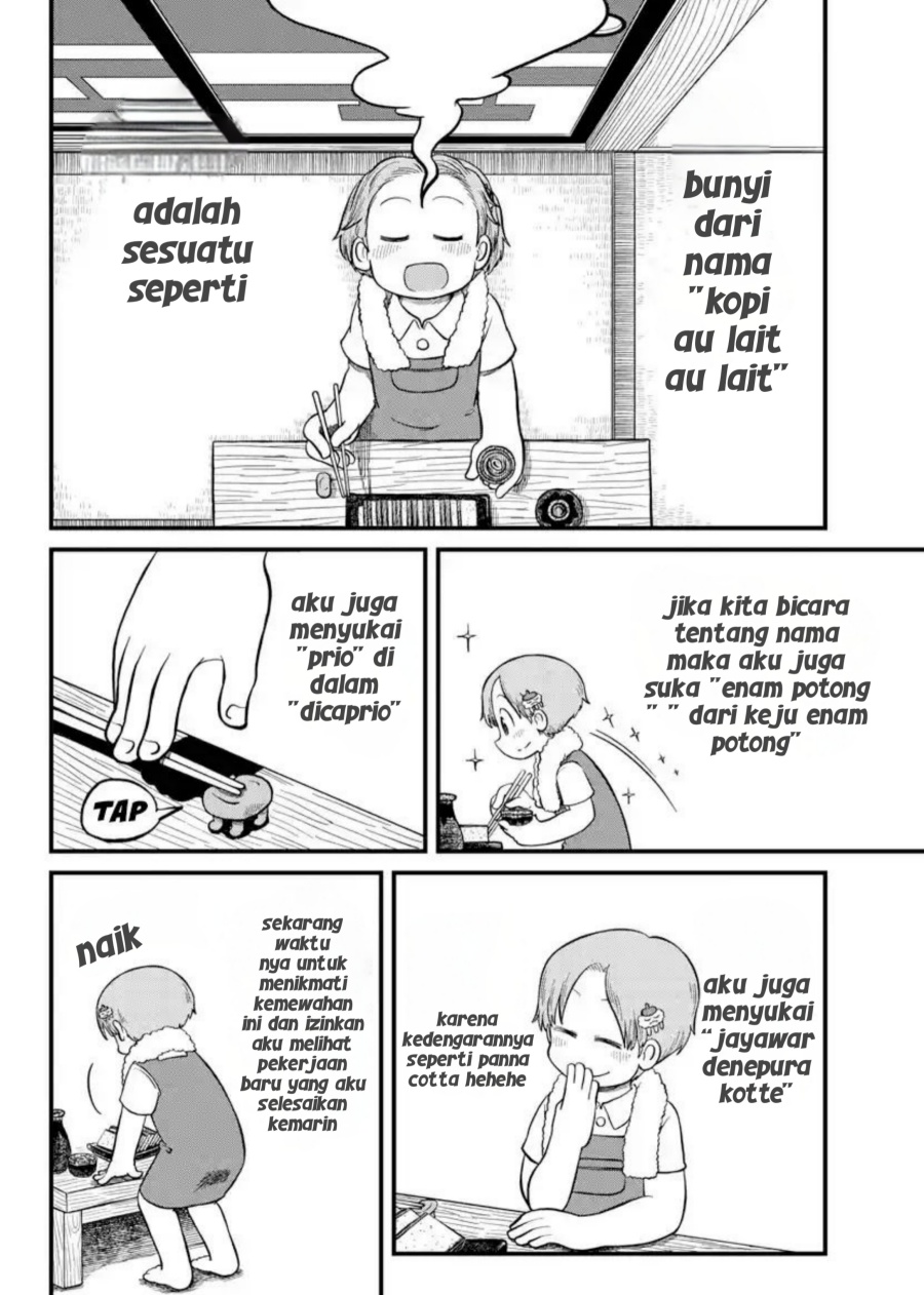 Amemiya-san Chapter 14 Gambar 4