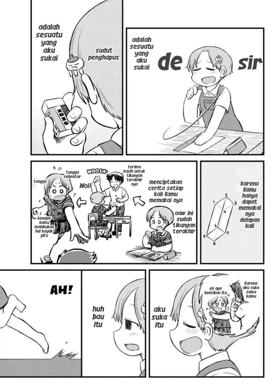 Amemiya-san Chapter 14 Gambar 9
