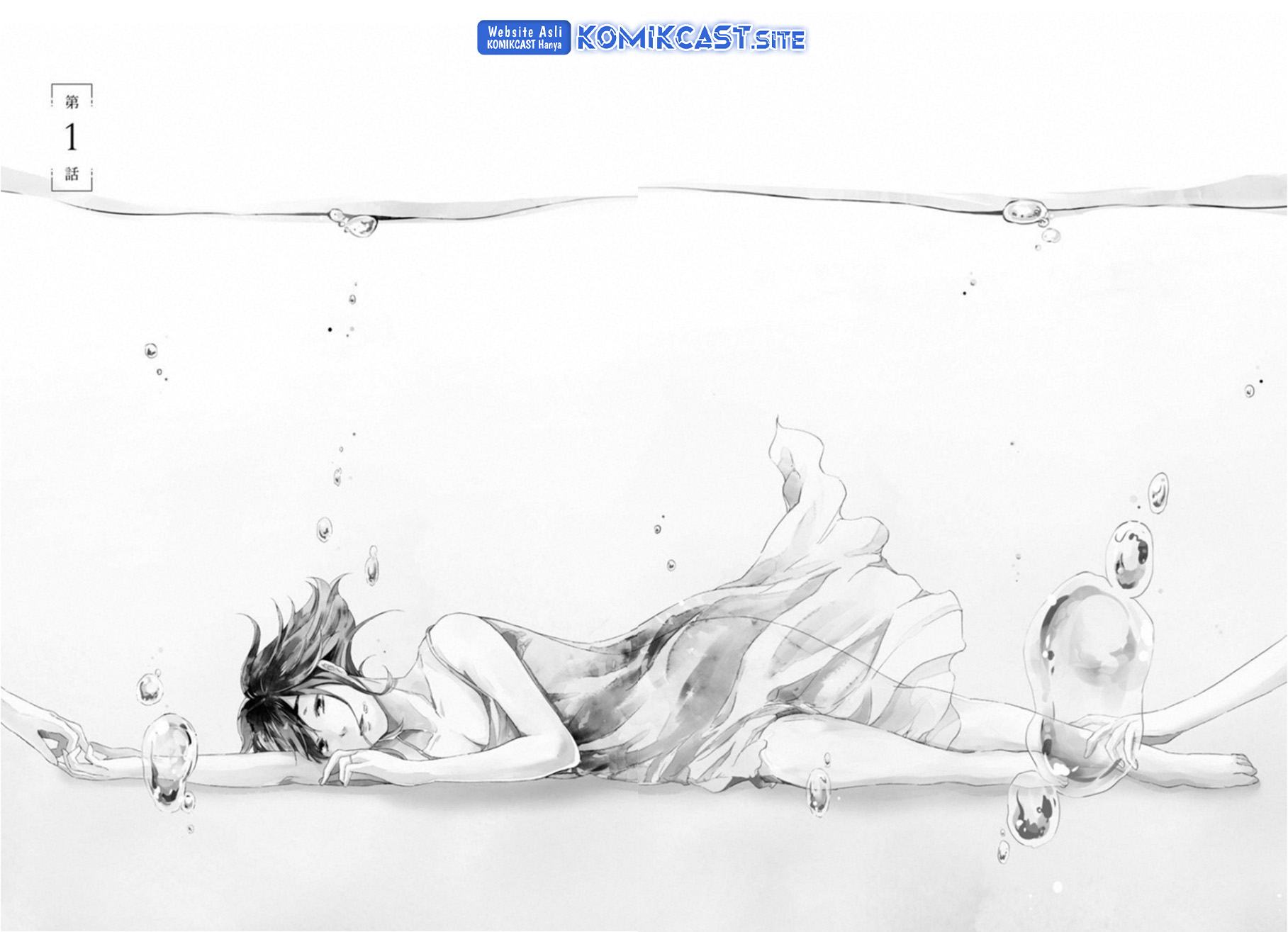 Anata ga Shitekurenakute mo Chapter 01 Gambar 3