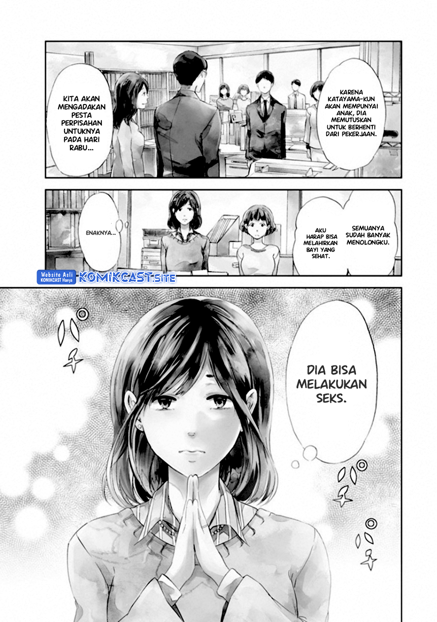 Anata ga Shitekurenakute mo Chapter 01 Gambar 4